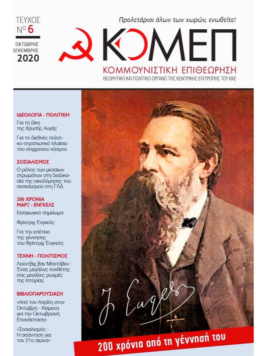 Αμαλία🇬🇷 tweet media