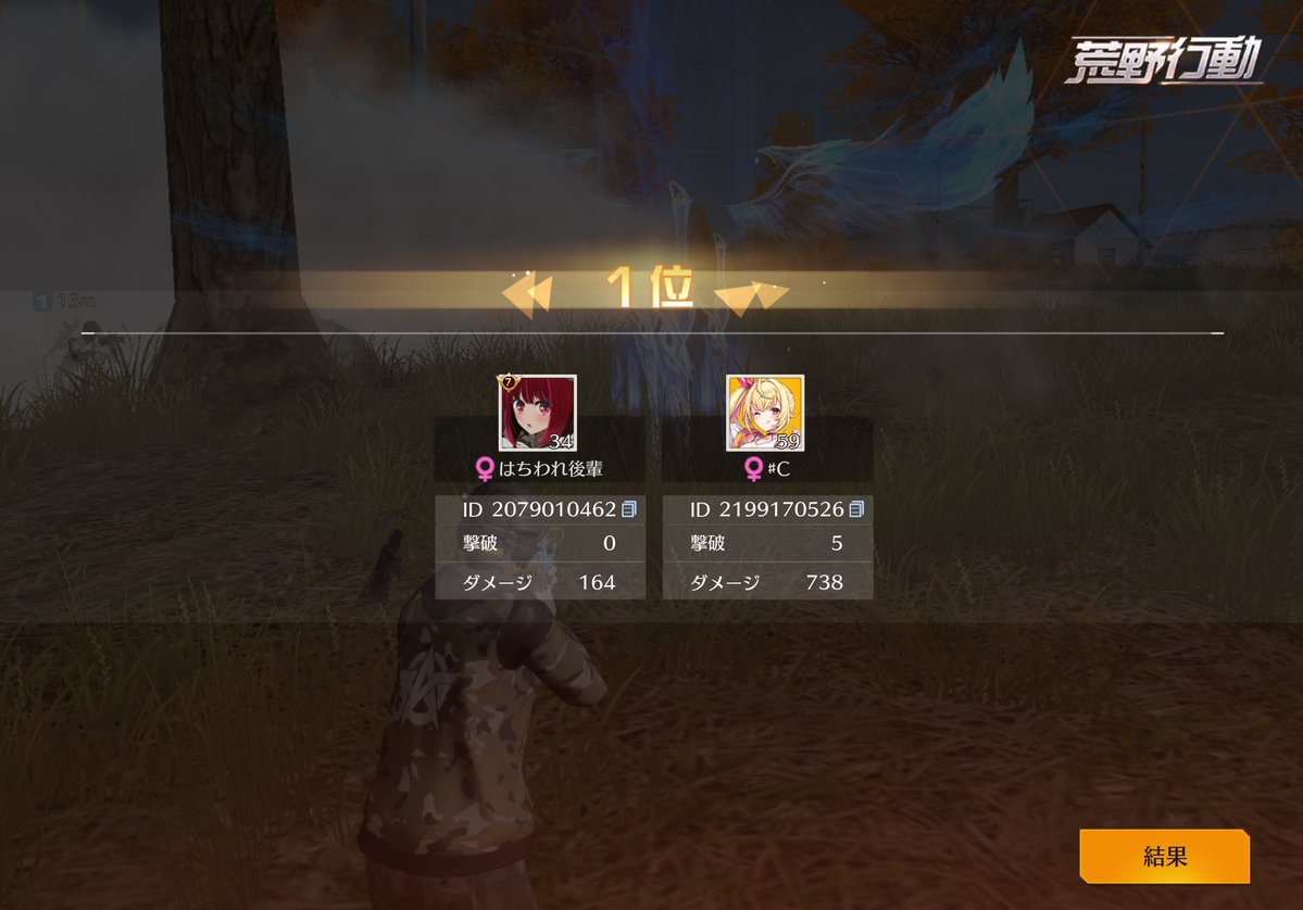 ちびです tweet media