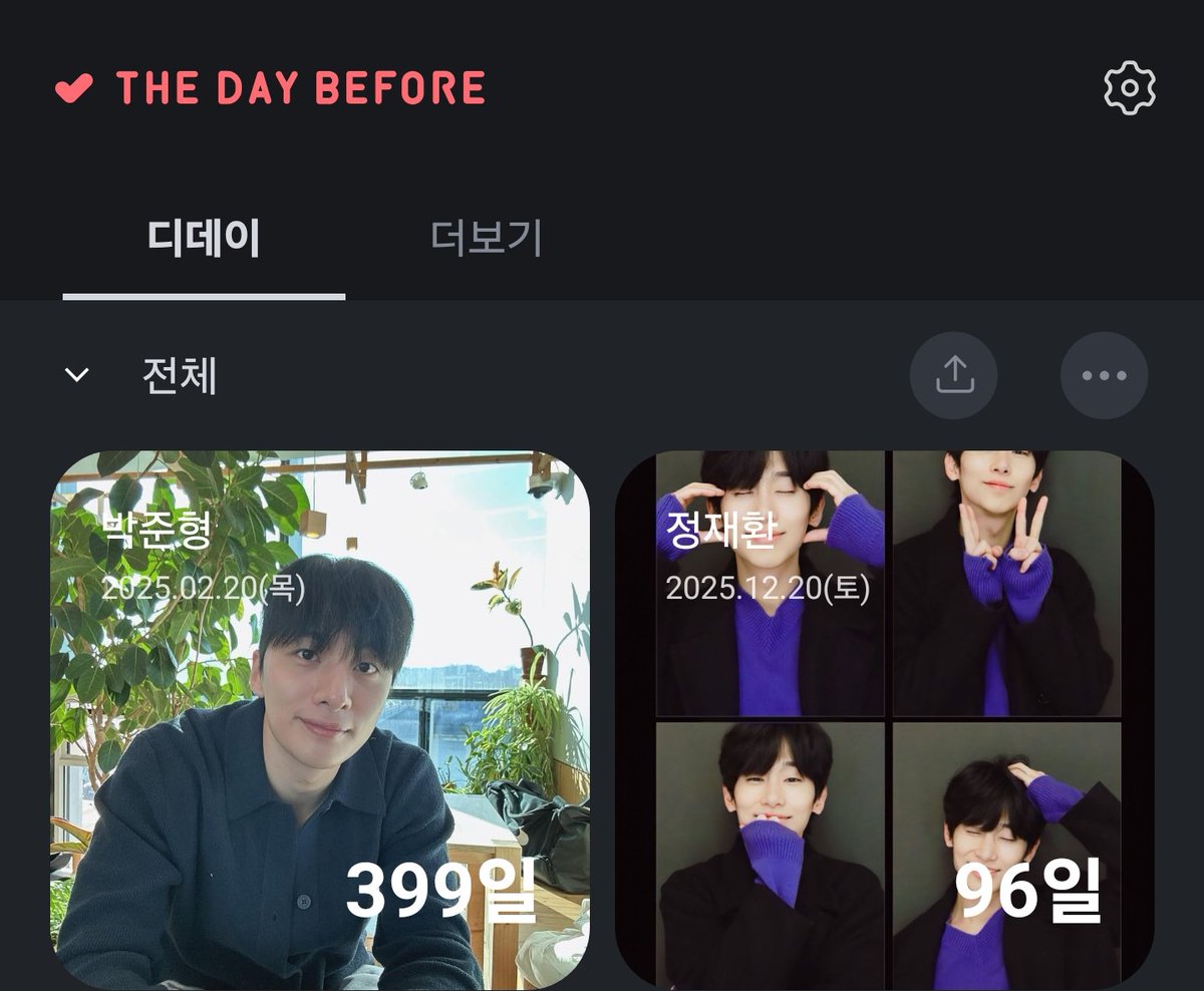 🌕⁰⁴₀₇밤⁰⁵₀₉낮밤🥃⁰⁴₁₁낮👉🏻참 tweet media