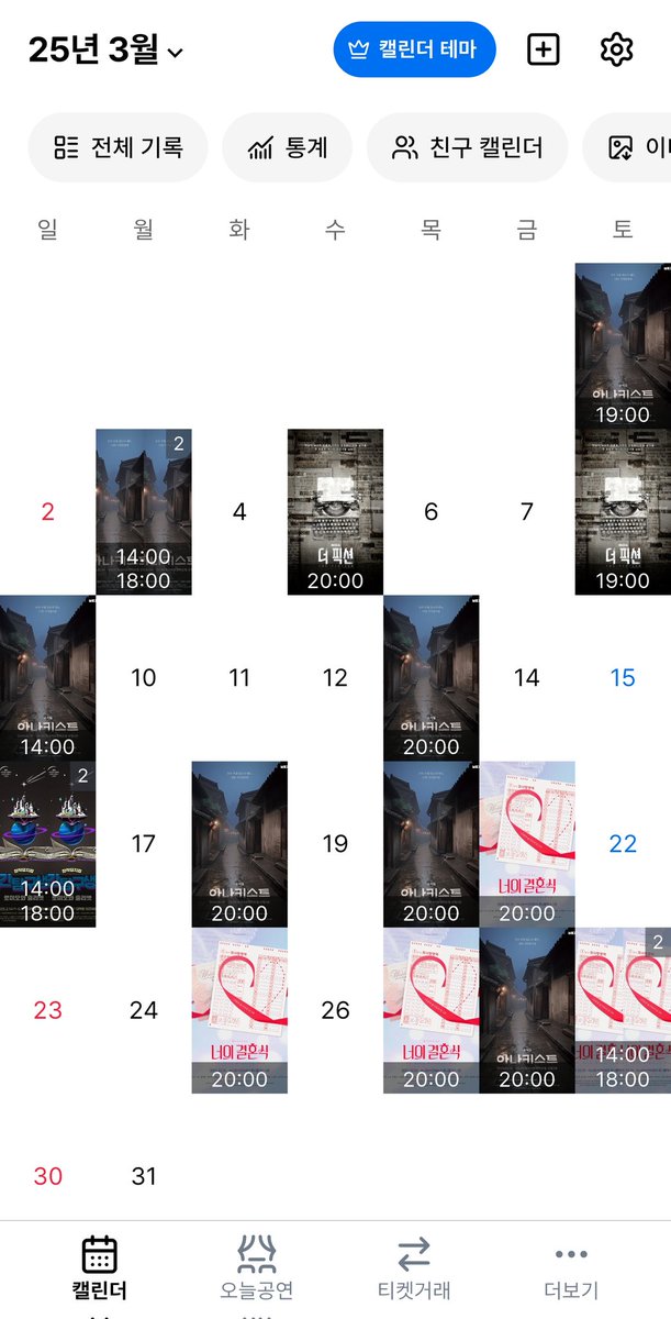 🌕⁰⁴₀₇밤⁰⁵₀₉낮밤🥃⁰⁴₁₁낮👉🏻참 tweet media