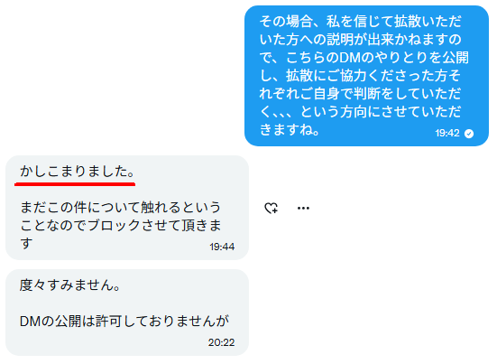 OBIいなば46歳【毎日配信】 tweet media