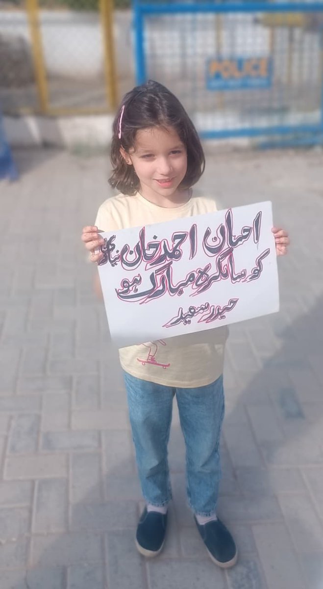 Farzana Saeed tweet media