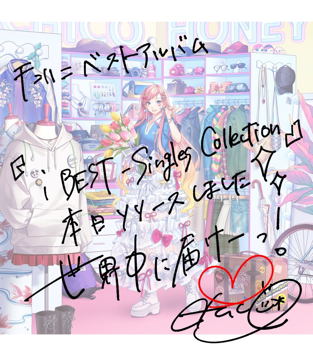 CHiCO🌹 tweet media