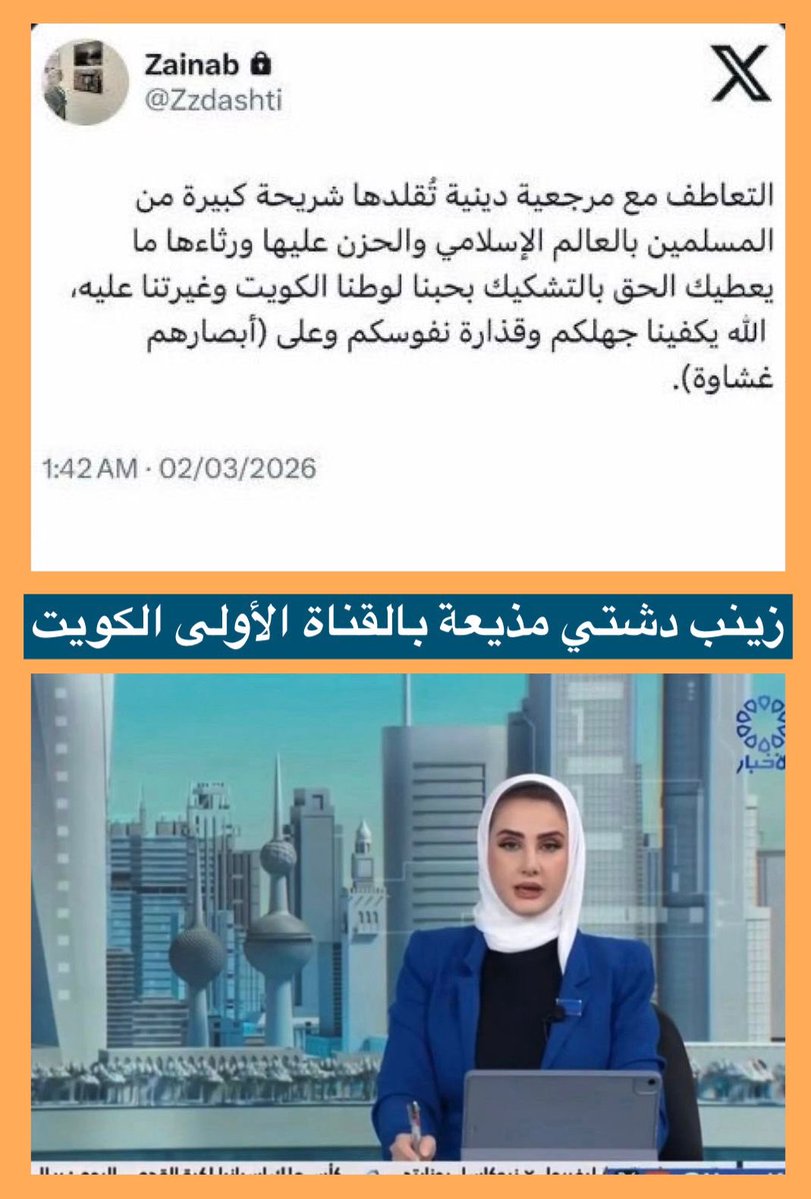 مشعل النامي tweet media