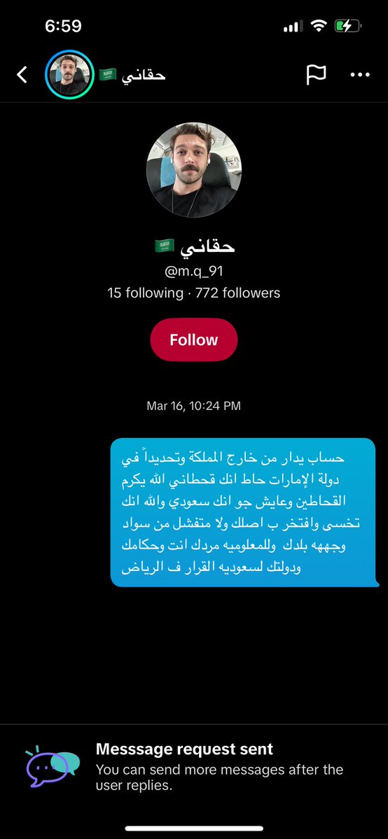 Ghazal N M tweet media