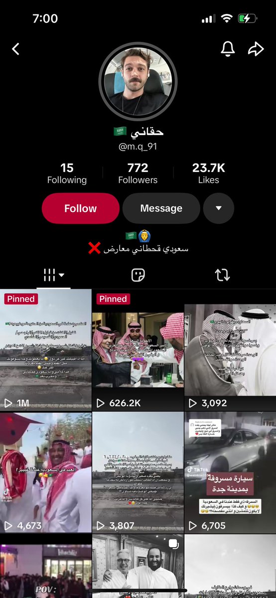 Ghazal N M tweet media