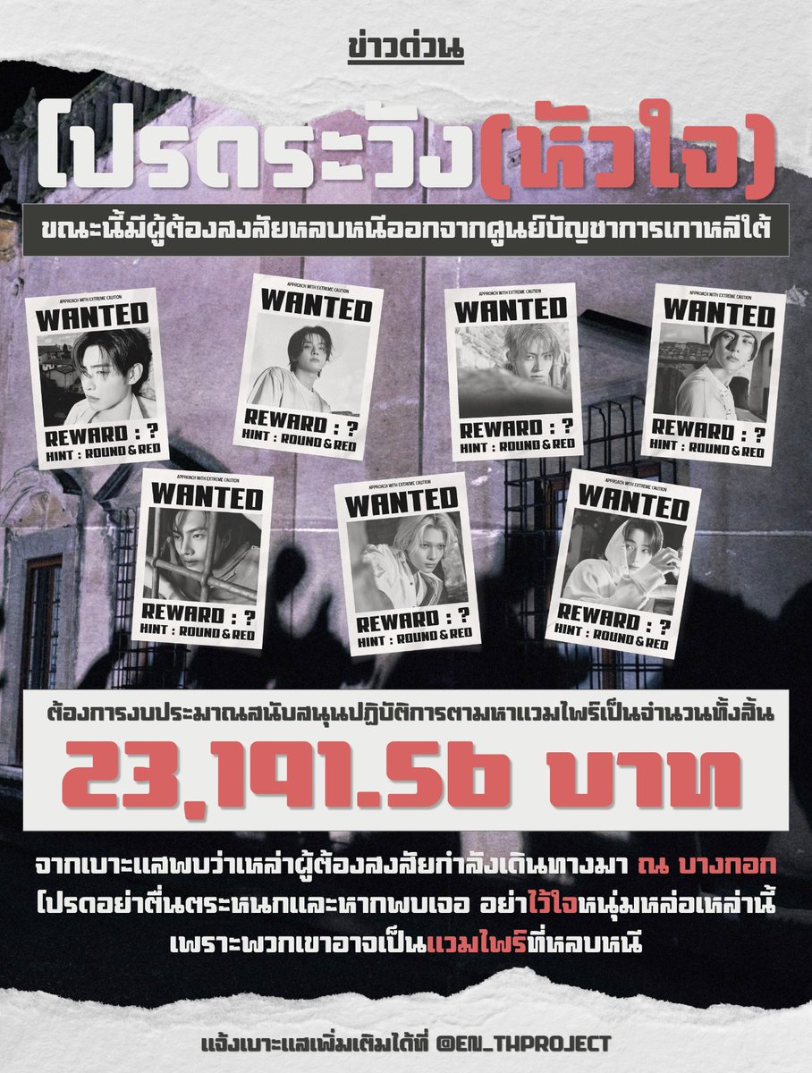 ENHYPEN TH PROJECT tweet media