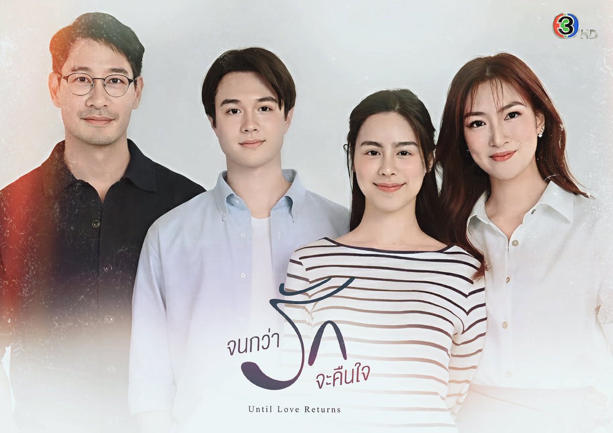 ทาสซูโม่เนโกะ พะโล้ไข่ต้ม ปัมกิ้นยุสุ สิงหาแฮปปี้ tweet media