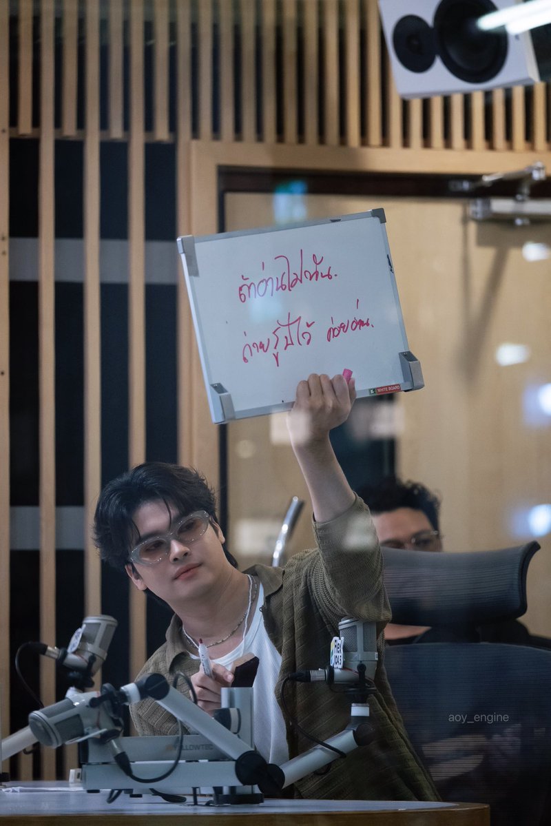 aoy_engine •บ้านไม่ได้ทำไดนาโม• tweet media