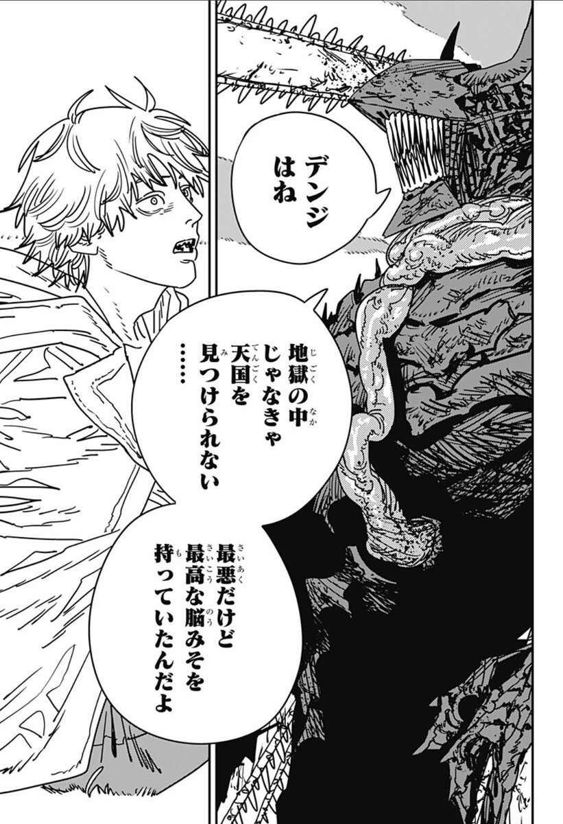 北出栞 siori kitade tweet media