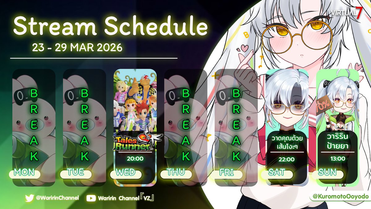 Waririn 🎮 ⌜VZ⌟ tweet media