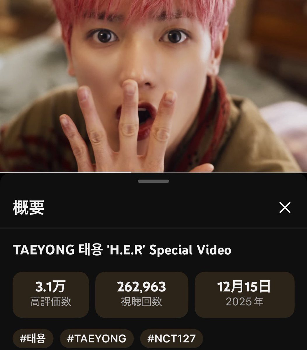 てよん専用🌹🍙🍡 tweet media