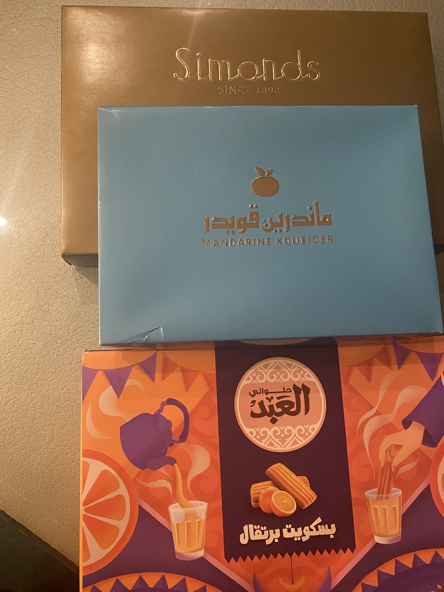 Nehal Allam tweet media