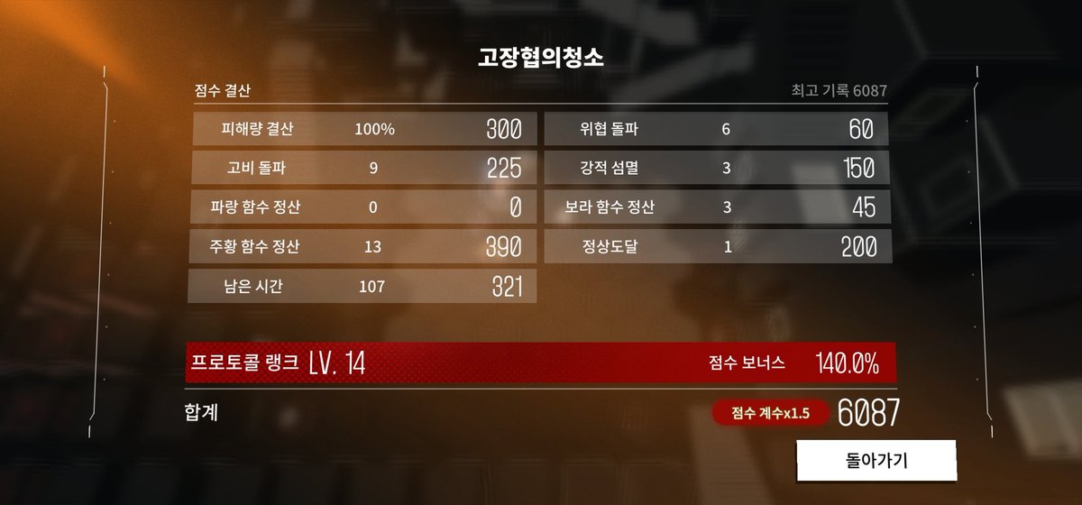 first manner tweet media