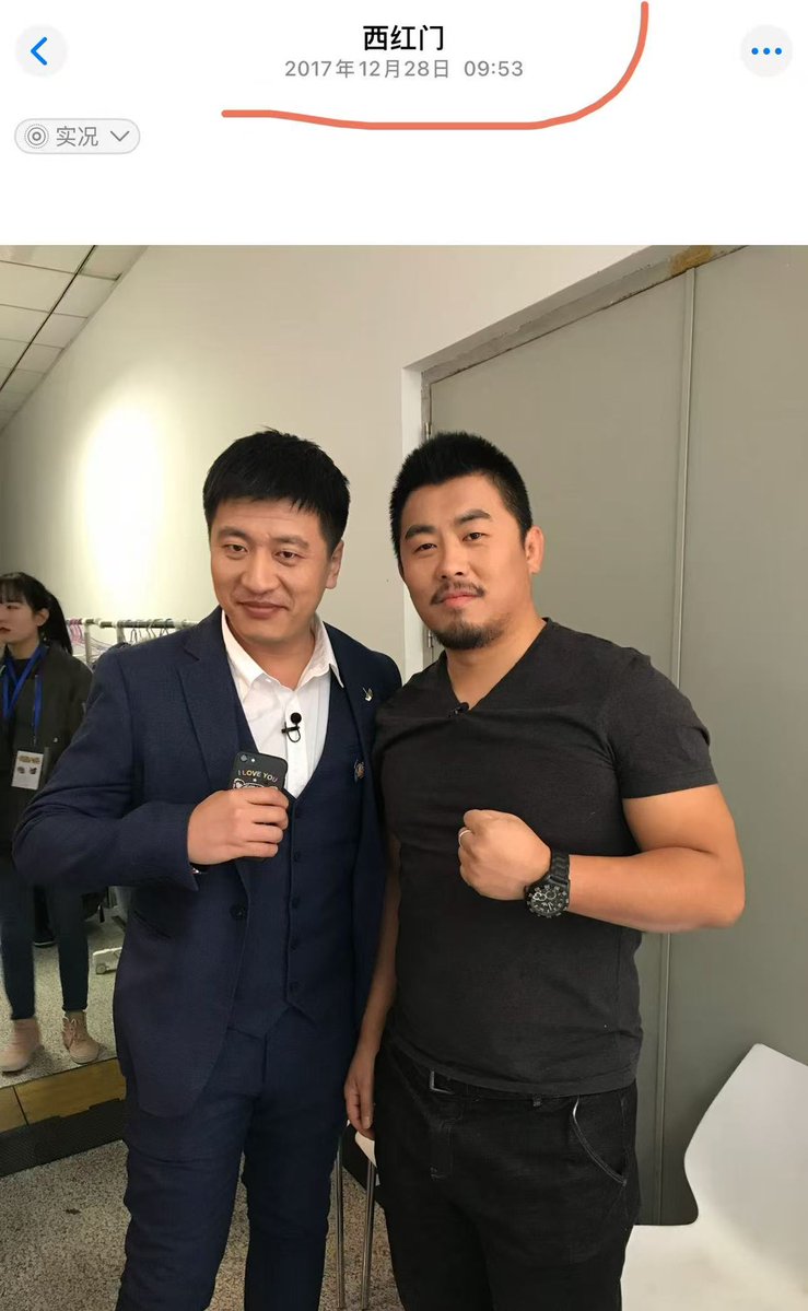 徐晓冬 北京格斗狂人 tweet media