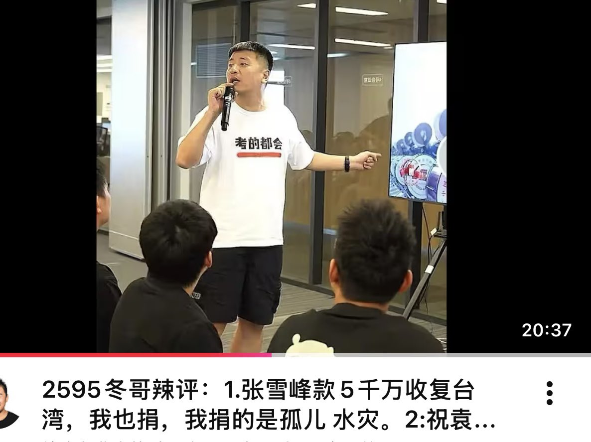 徐晓冬 北京格斗狂人 tweet media