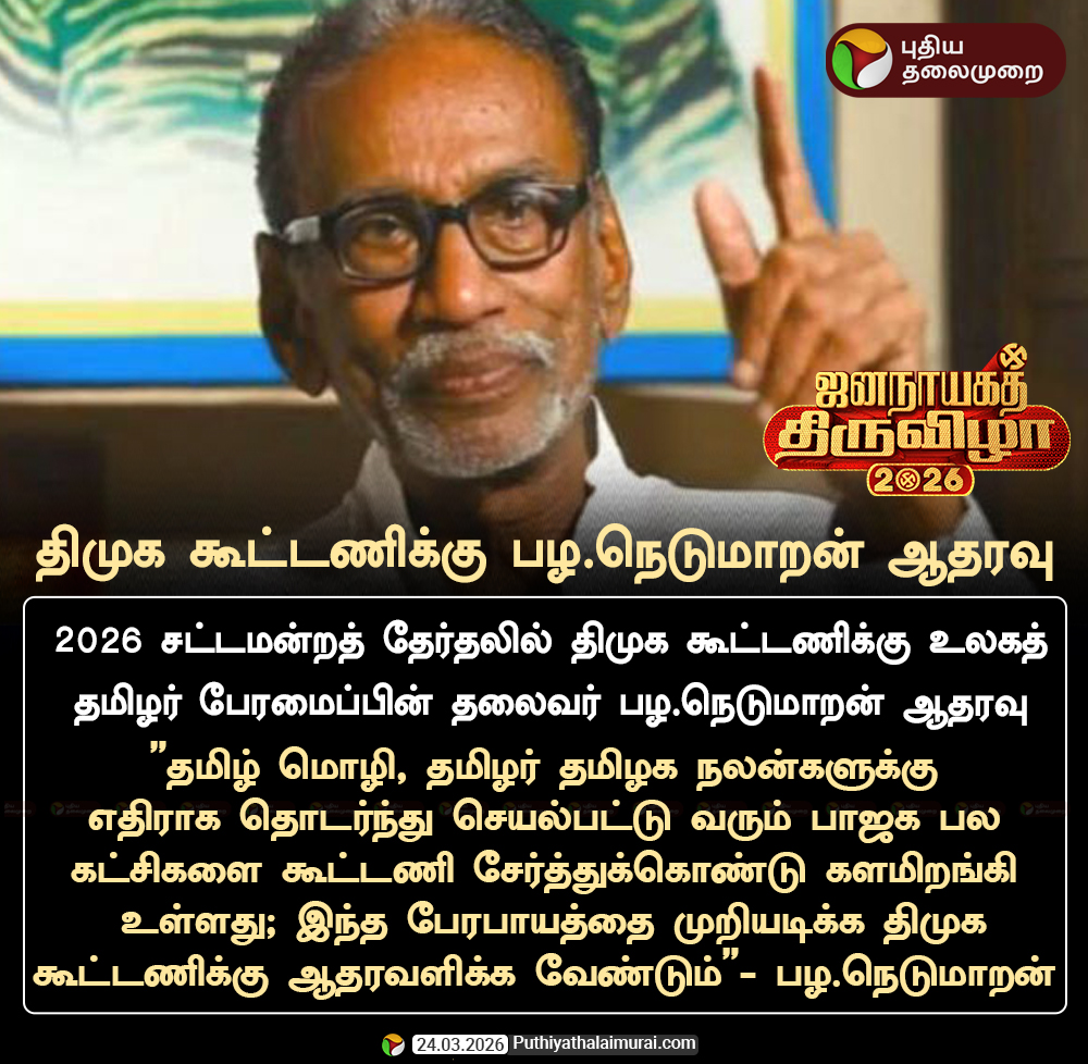 PttvOnlinenews tweet media