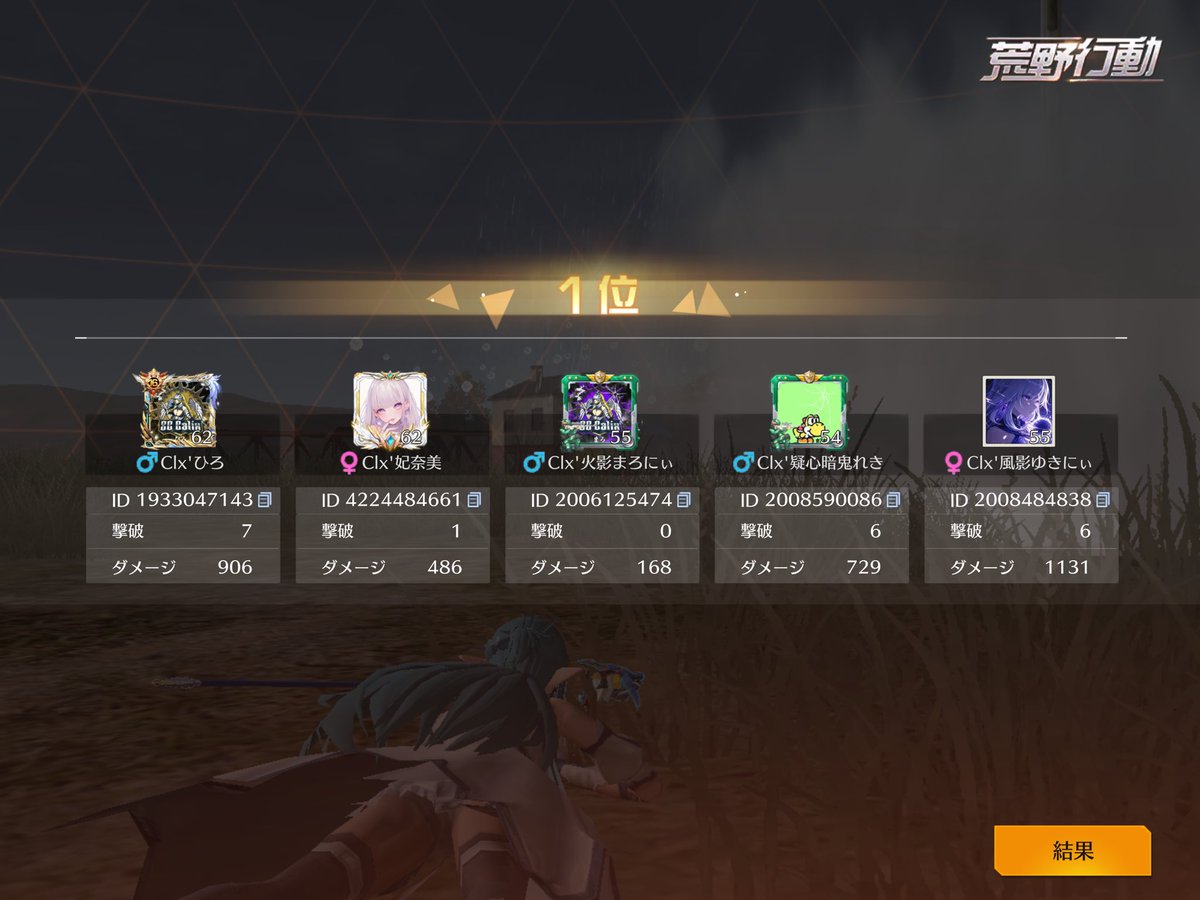 ひろ【SC Calix】 tweet media