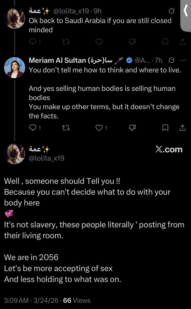 Meriam Al Sultan سا(حرة) 🪄 tweet media