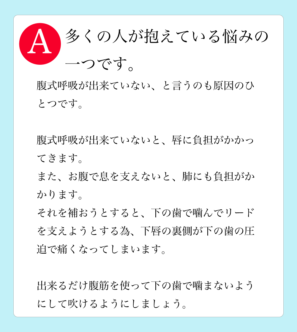 MANAB000's tweet photo. ✨🎷#サックスプレイヤー 必見！！🎷✨

日本を代表するサックスプレイヤーが答えるサックスQ＆A
💡

「サックスを吹いていると、下唇の裏側が痛くなってきます。くわえ方が悪いのでしょうか？」

#音楽 https://t.co/9ZHV19ivmn