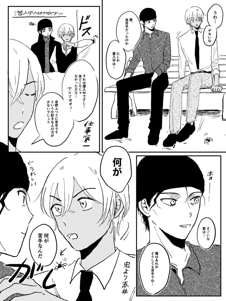 な〜に tweet media