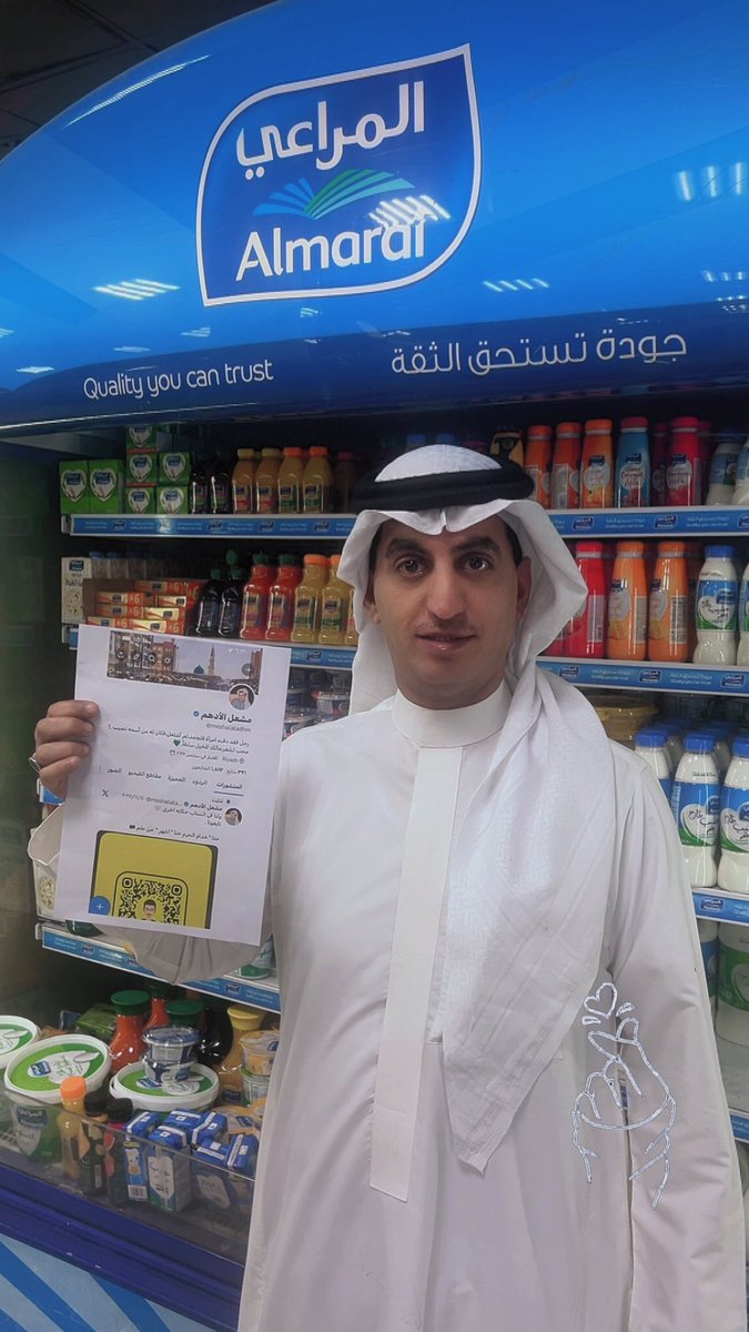 مشعل الأدهم tweet media