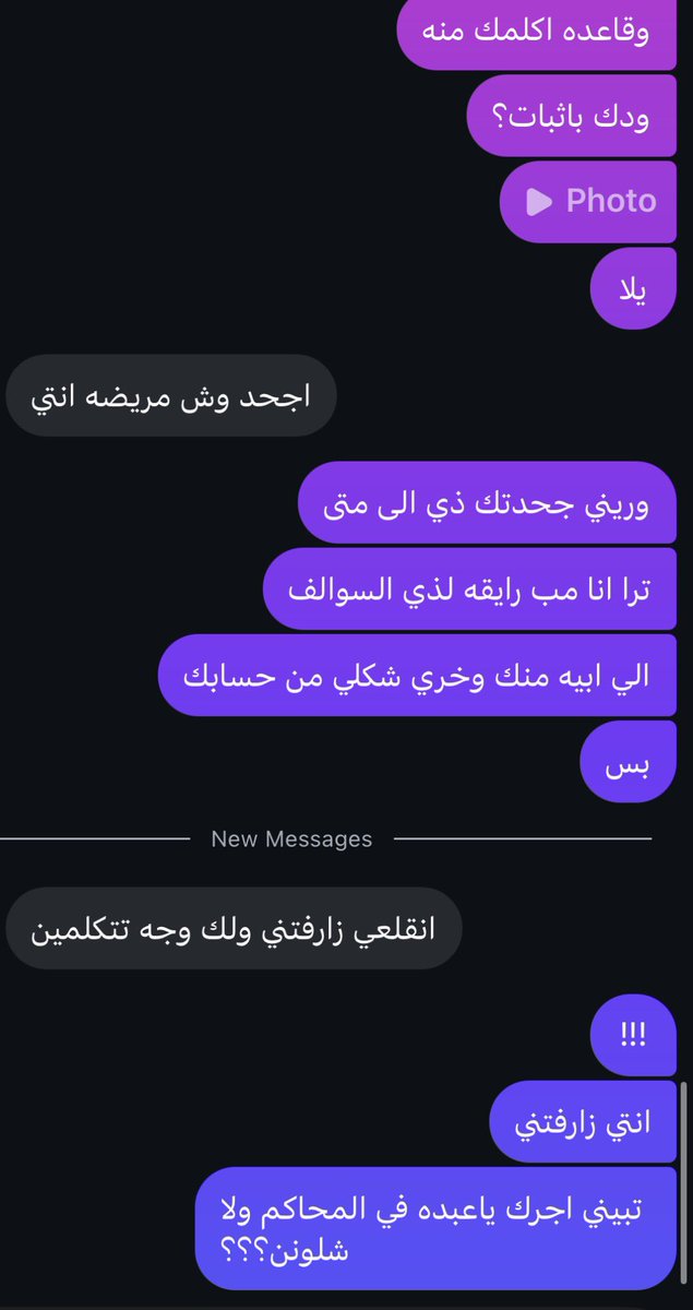 Angel ୨ৎ tweet media