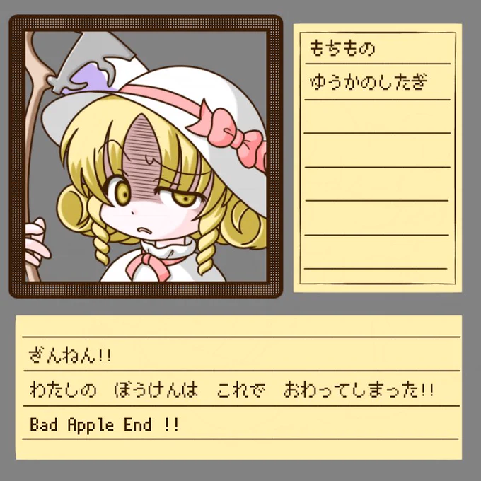 #このタグを見た人はめっちゃキレてる女の子を貼って パッルーーーッ!!