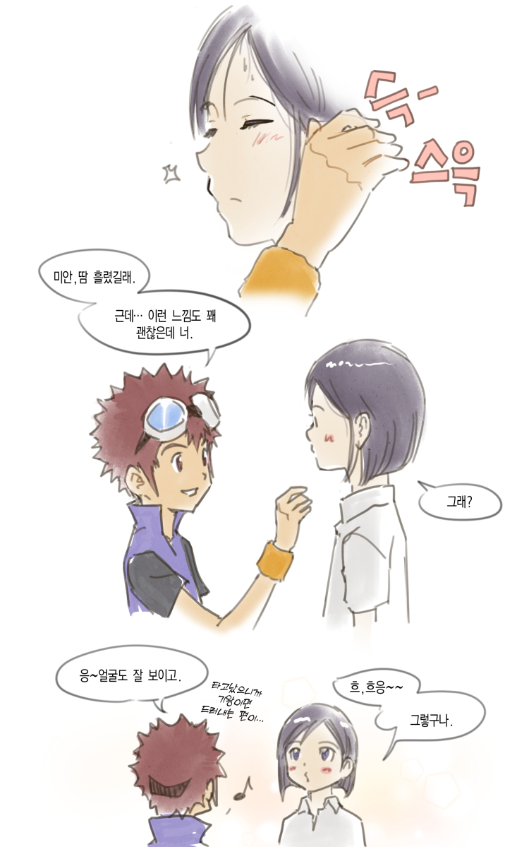 튀김쿤™ tweet media