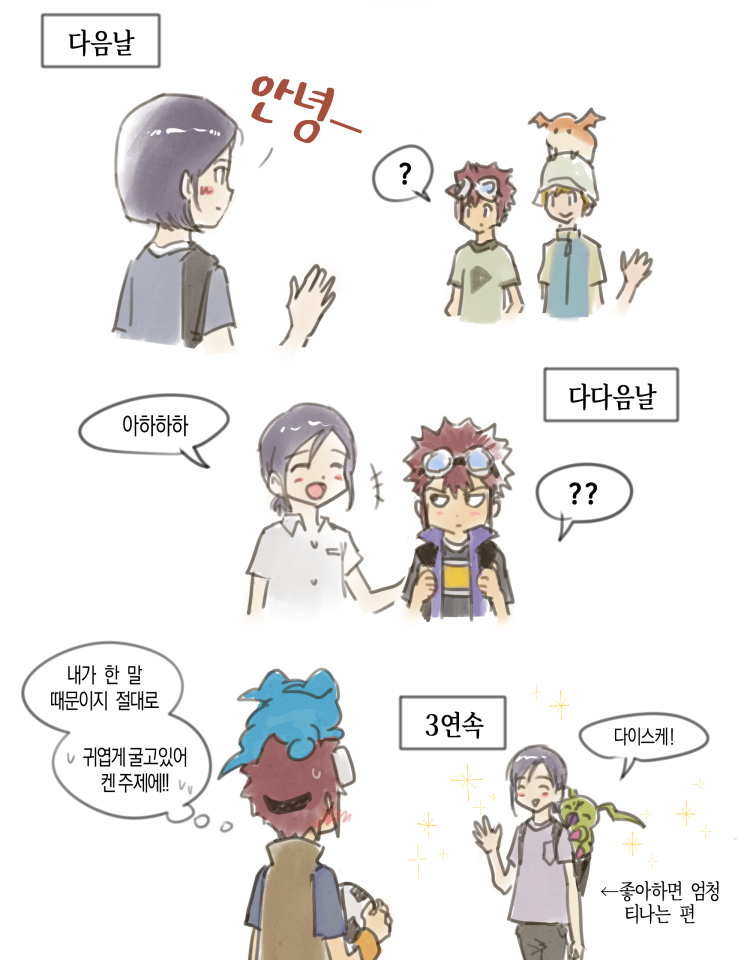 튀김쿤™ tweet media