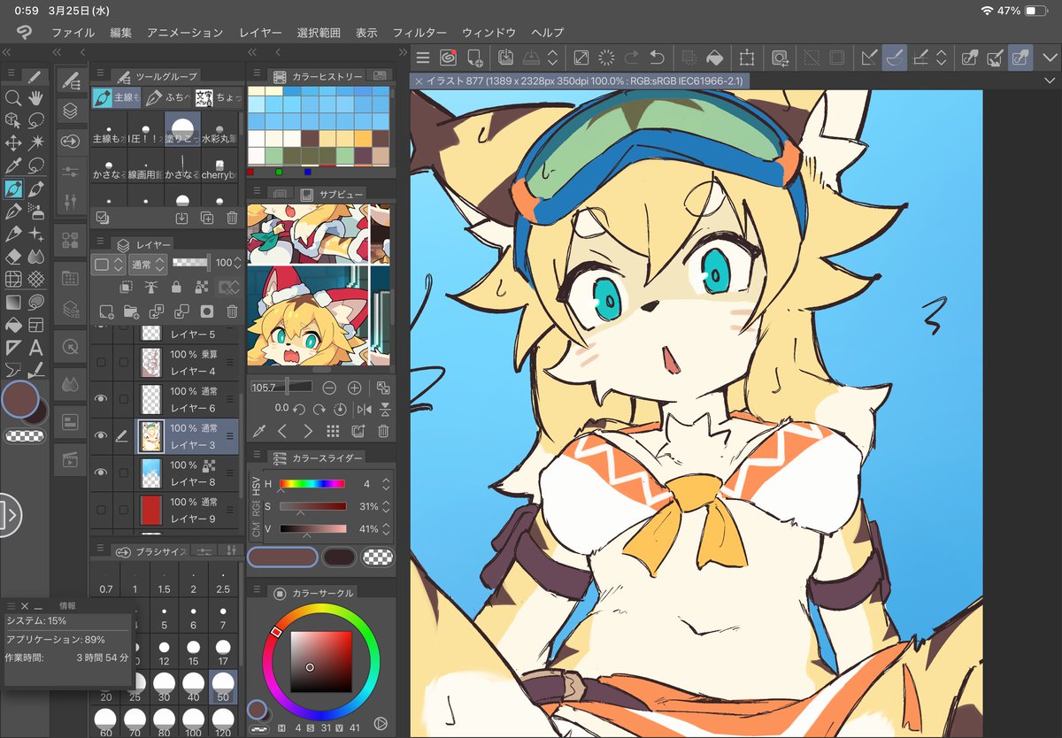 あおごと tweet media