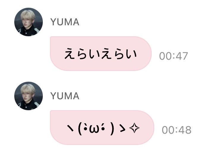 말도안나와너무기여웡 정말사랑스러우ㅓ흑흑…