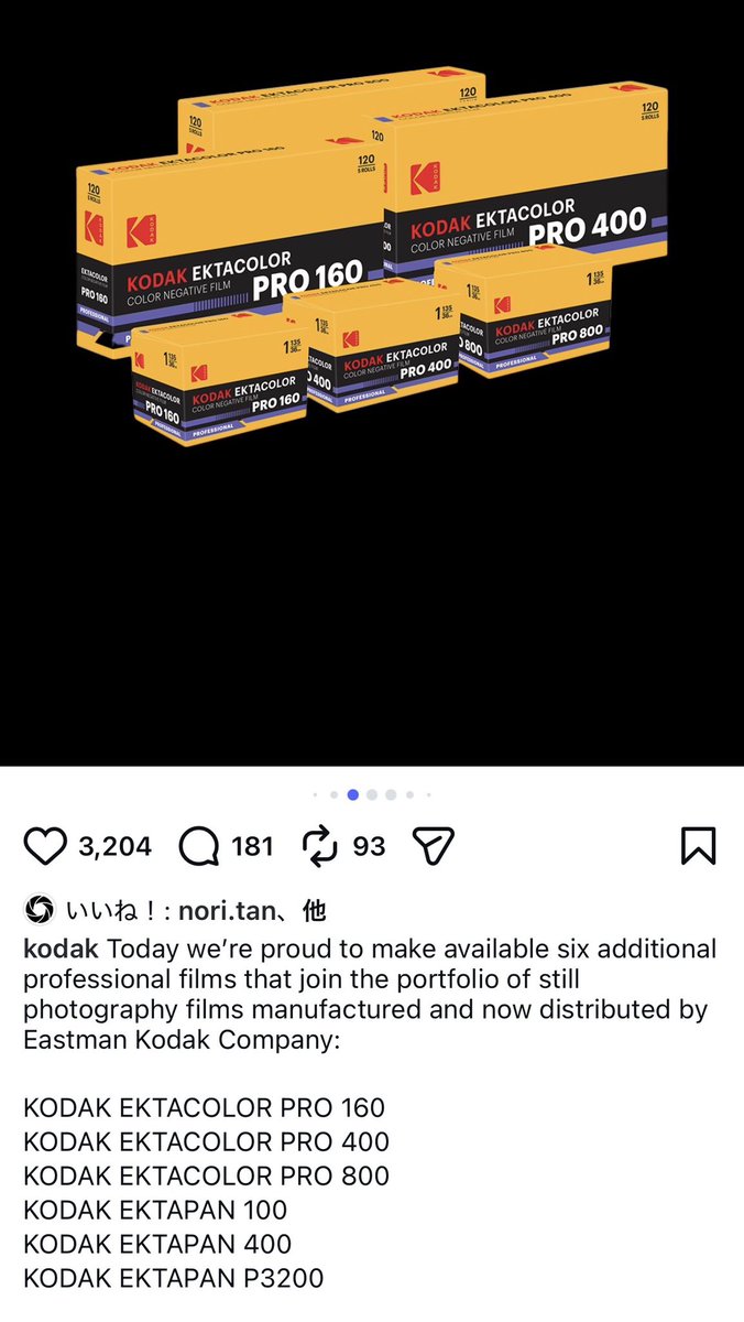 鈴木 啓太|urban tweet media