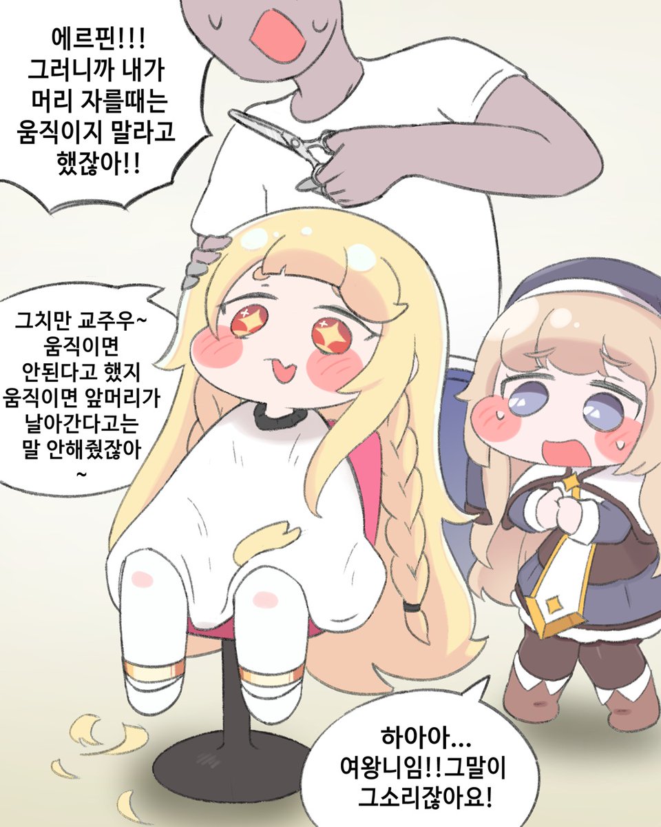 큘라떼(kyul latte) tweet media