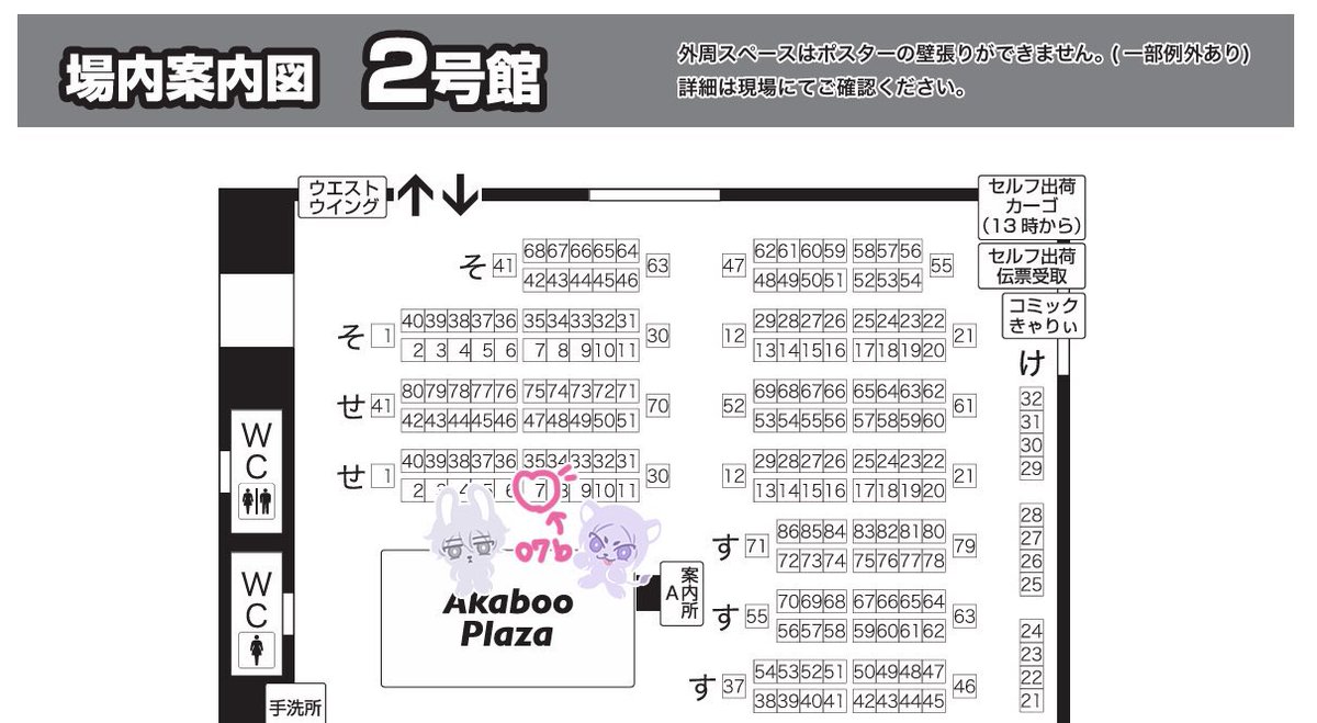 26/03/29インテお品書きです💐

OSAKA FES Mar. 2026
青春エゴイズム
2号館 せ7b「amemonme」

いろんなグッズを頒布予定です！
リベやあんすたくんの過去グッズも持ち込みたいと思います。当日机上に置いていないアイテムは気軽にお声がけ下さい！よろしくお願いします ·͜·♡
#amemonme_2026spring