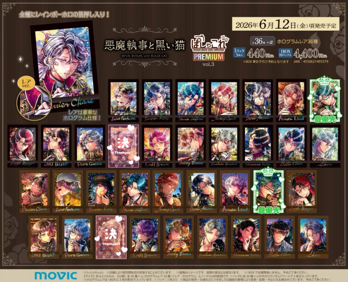 つきみもち@プロカ必読 tweet media