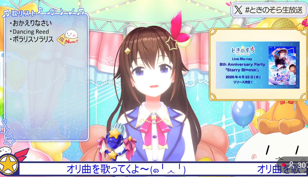 うぉぉ！目がぁァ！((๑⊃ᆺ⊂))