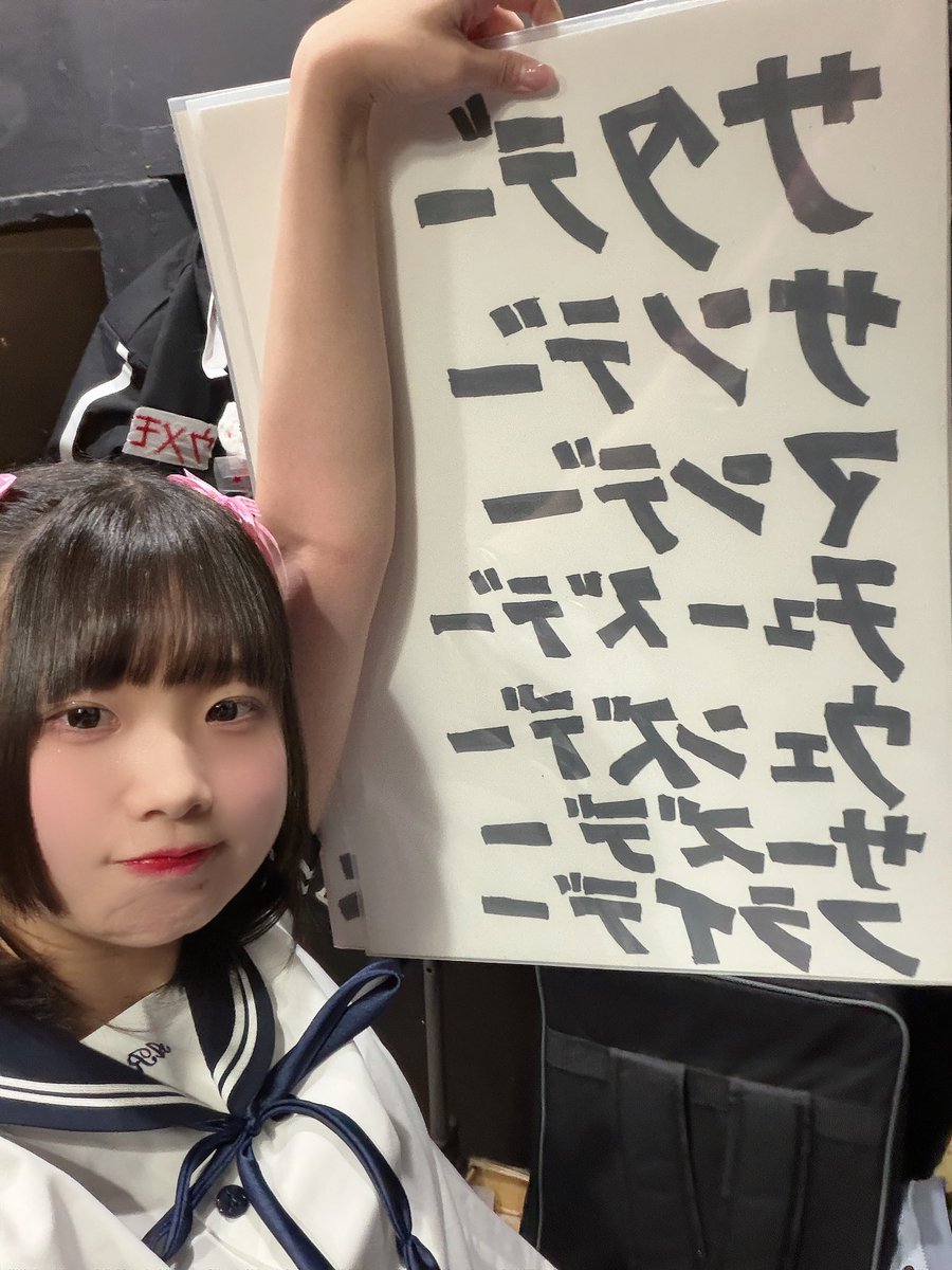 うめ桃🍑@とんでもはっぷん! tweet media