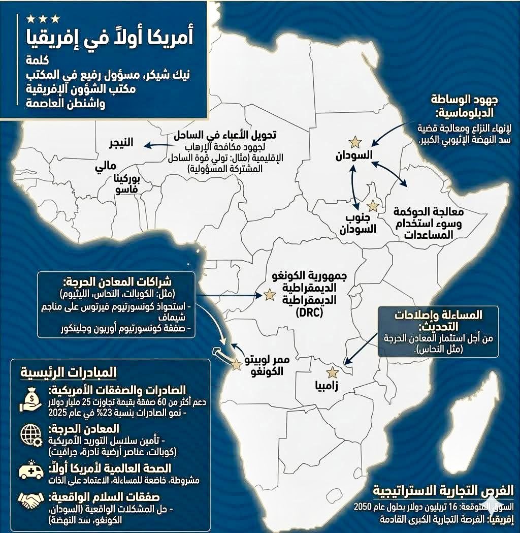 Bint_Khalifa tweet media