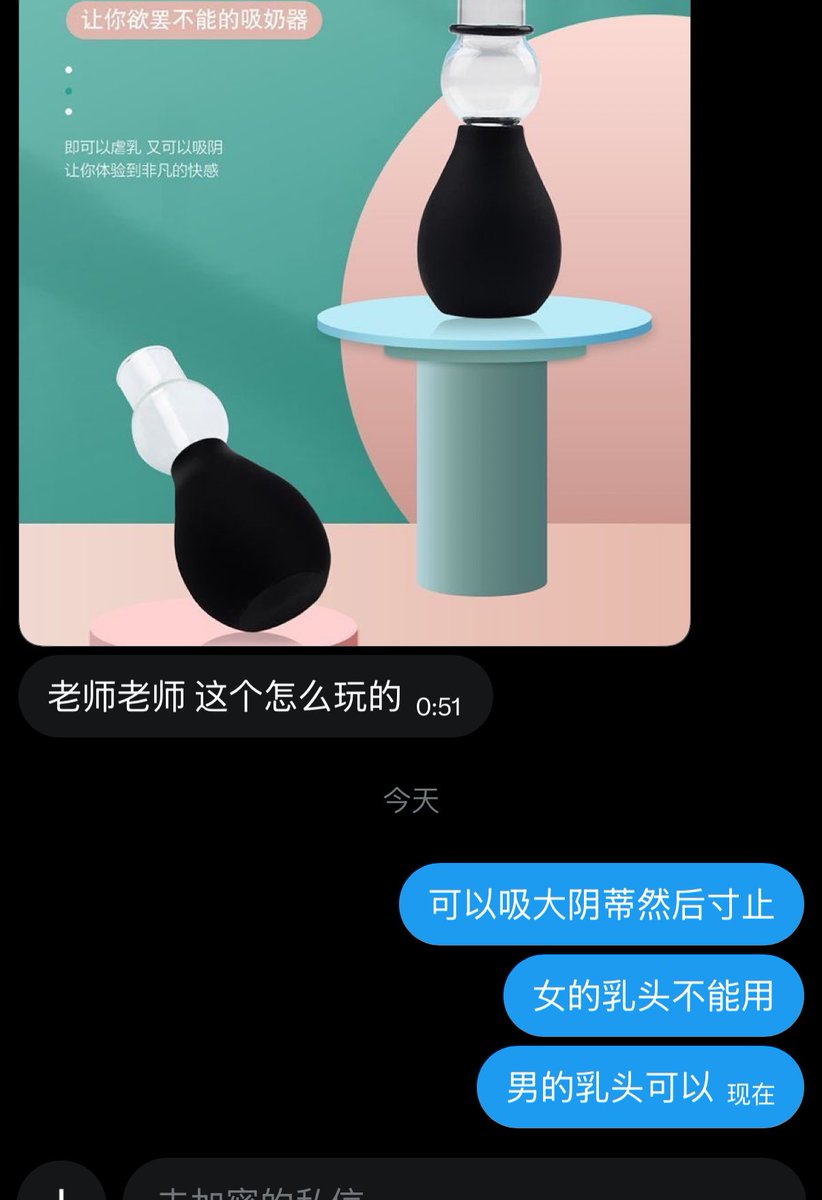 性学Larry老师 tweet media