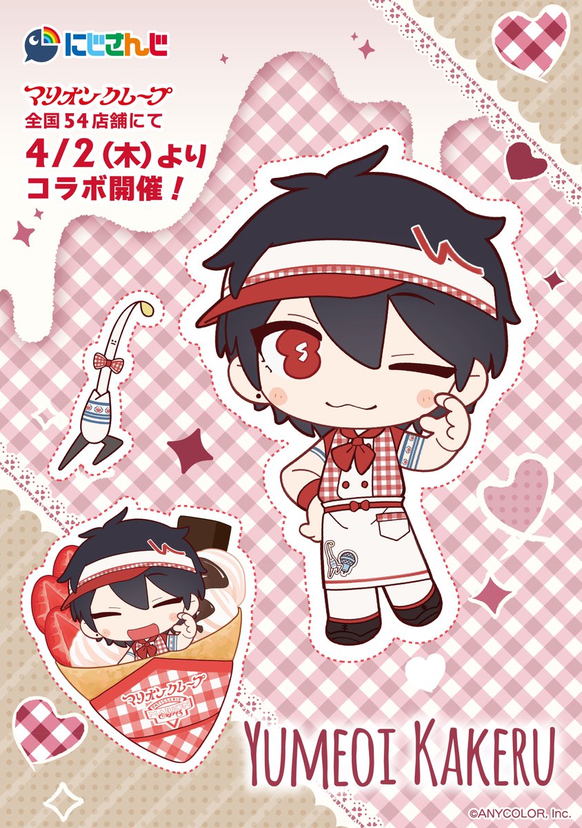 夢追翔🎤オリ曲『僕にピアノは弾けないけれど』MV公開 tweet media