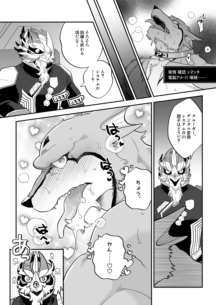 笨熊的薛丁格天窗ʕ◉ᴥ◉ʔ tweet media