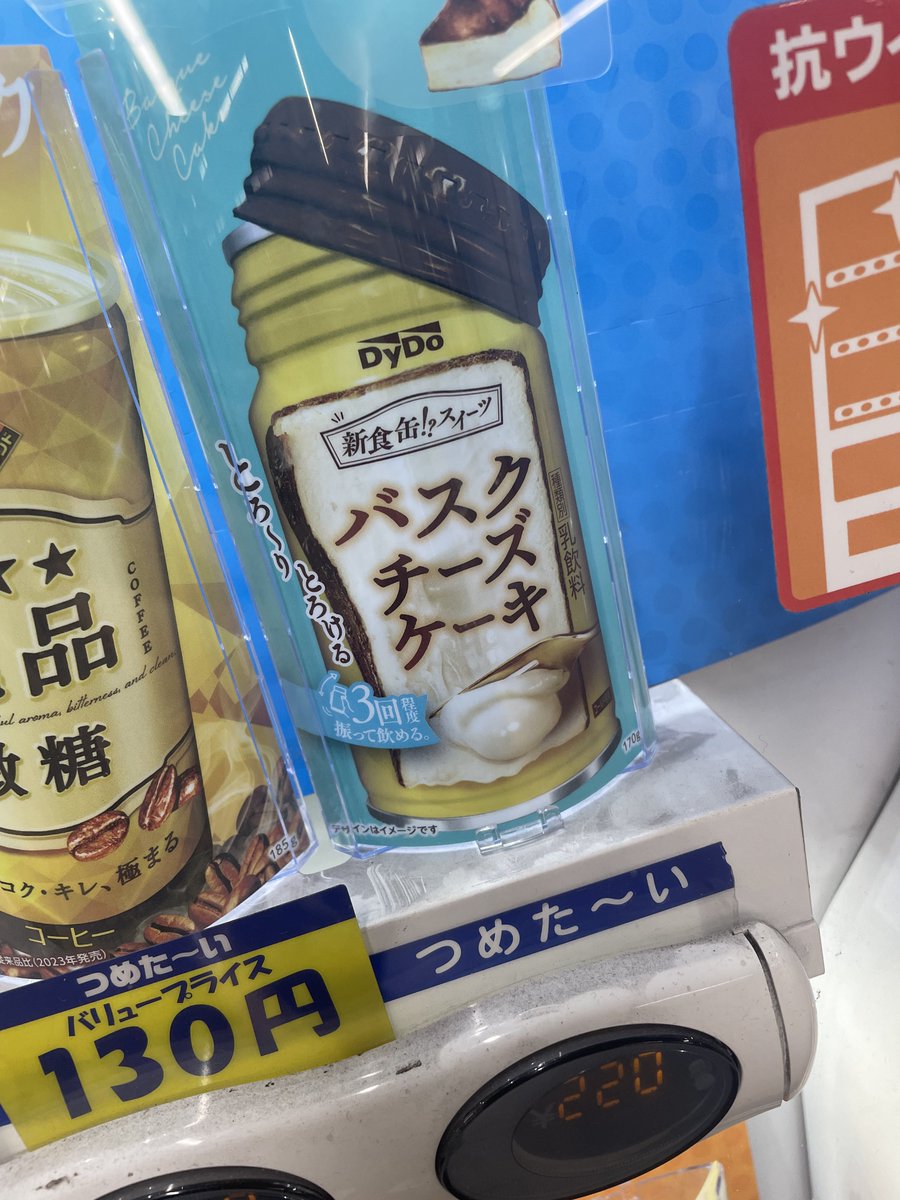 麗菜🕷金髪刺青虫女 tweet media