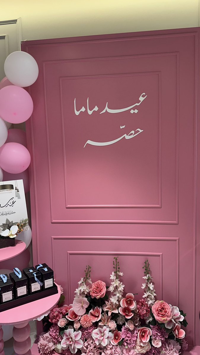 ab_8m's tweet photo. عاد عيدكم 💙 https://t.co/m05Jsujqee