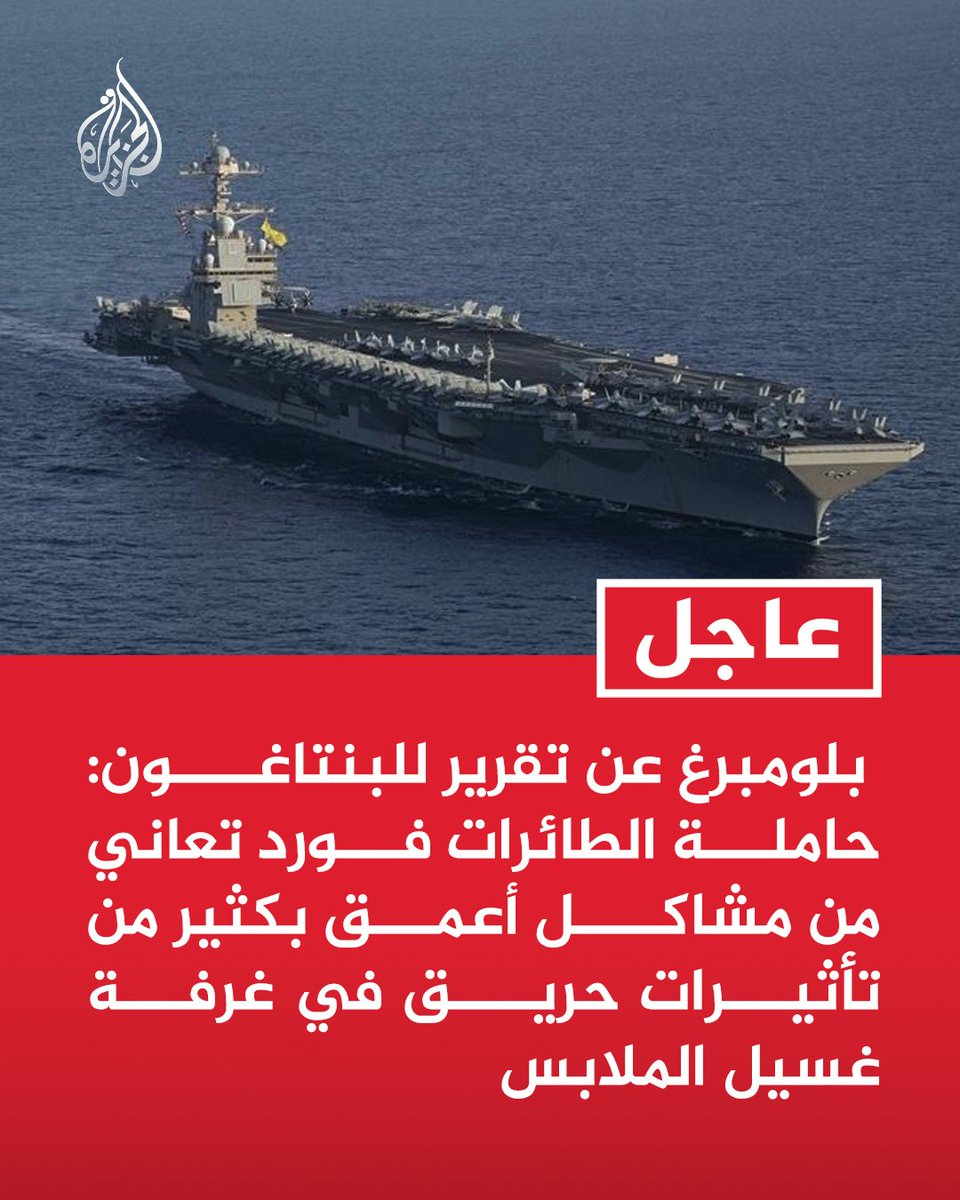 نصر الدين عامر | Nasruddin Amer tweet media