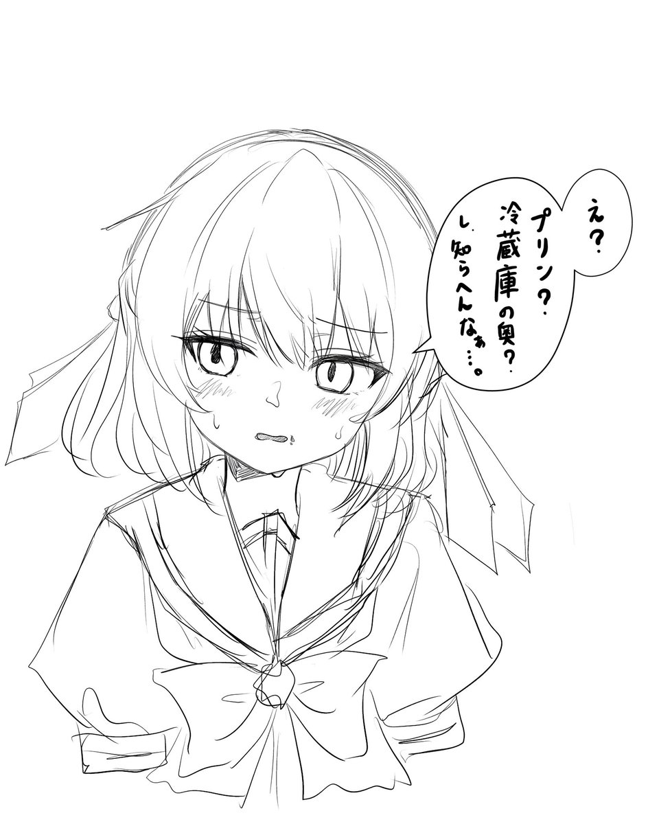 peccator_1's tweet photo. ほなこよみちゃうか〜。
…まだなんも言うてへんねやけどな。 https://t.co/QbE7bCQezS