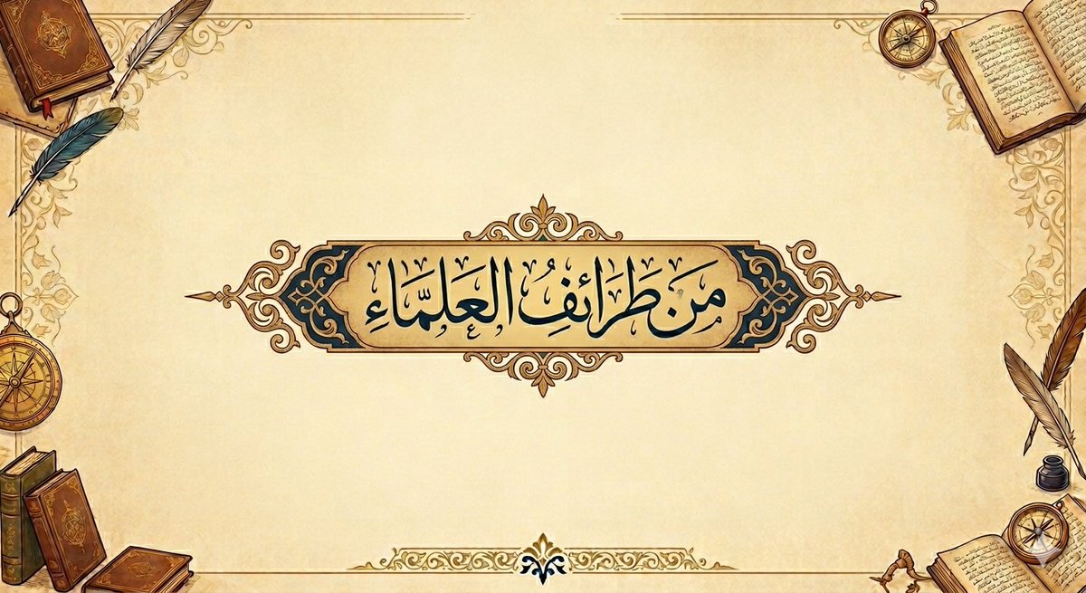 رغد العتيبي tweet media