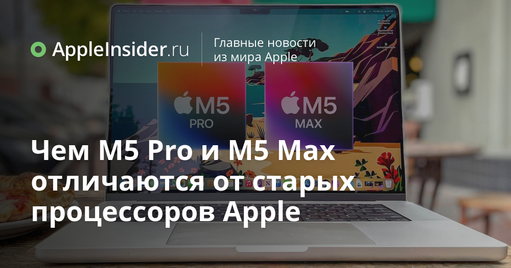 AppleInsider.ru tweet media