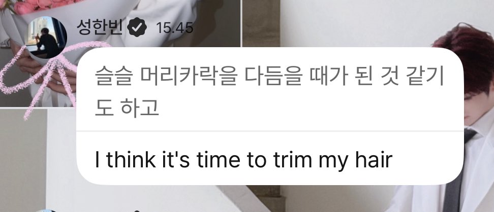 eumppappa tweet media