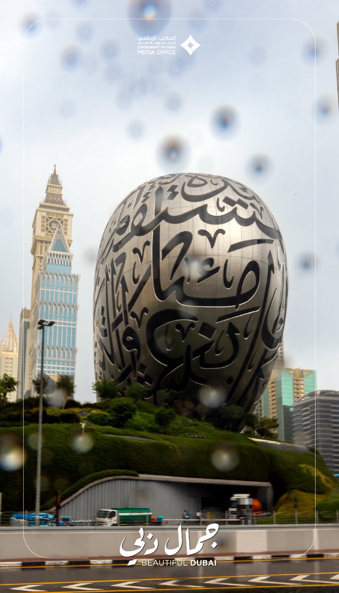 Dubai Media Office tweet media